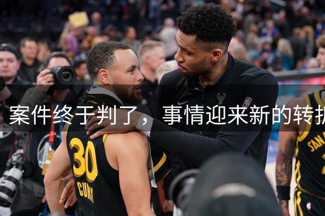 案件终于判了，事情迎来新的转折，75岁刘晓庆终为自己的选择买单
